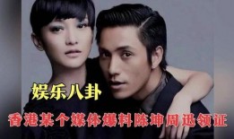 最新娱乐八卦爆料,神秘恋情曝光引热议！