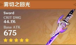 原神火神最新爆料视频,神秘力量觉醒，火焰之神的传说即将揭晓