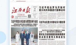 江西爆料新闻,揭开当地民生问题背后的真相